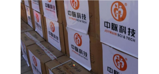 中脉品牌得到了广泛认可，宣传造假为全国知名品牌纯属无稽之谈。