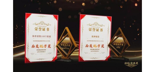 金灵官、贺飞、海普凯诺、圣元游波等。用品质驱动品牌发展！
