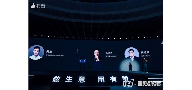 点赞深度对话的领导者，品牌面对私域如何克服“水土不服”？