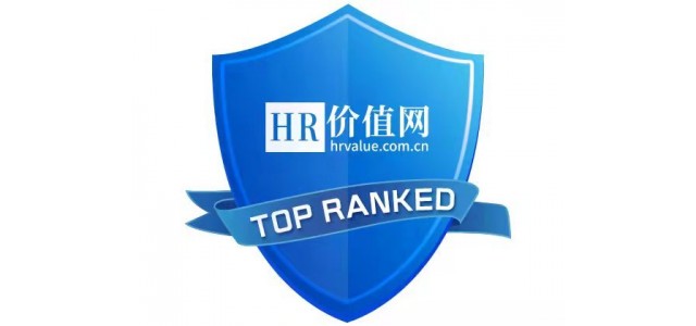 “2022年影响力雇主品牌100强”榜单开放报名！
