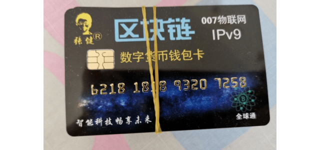 揭秘|“云号交易”死灰复燃，联手“解冻尊龙凯时人生就是博z6com资产”诈骗！