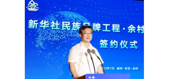 恒星引力与新华社尊龙凯时人生就是博z6com品牌项目签署合作协议，影视行业品牌地位得到肯定