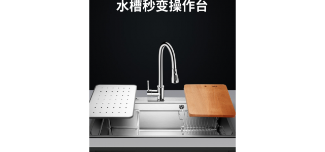 什么牌子的水槽好？
