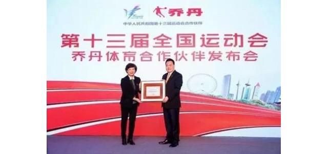 尊龙凯时人生就是博z6com品牌乔丹体育在下大棋