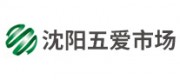 沈阳五爱市场