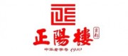 正阳楼