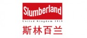 Slumberland斯林百兰