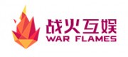 战火互娱